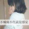 爱情公寓3